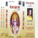 Jitender Singh Jamwal Songs MP3 Download